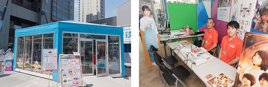 TBS社屋、赤坂サカス「夏サカス」の会場