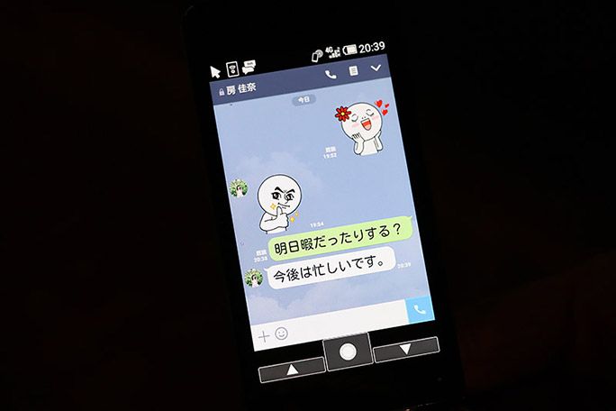 ガラホのLINE画面
