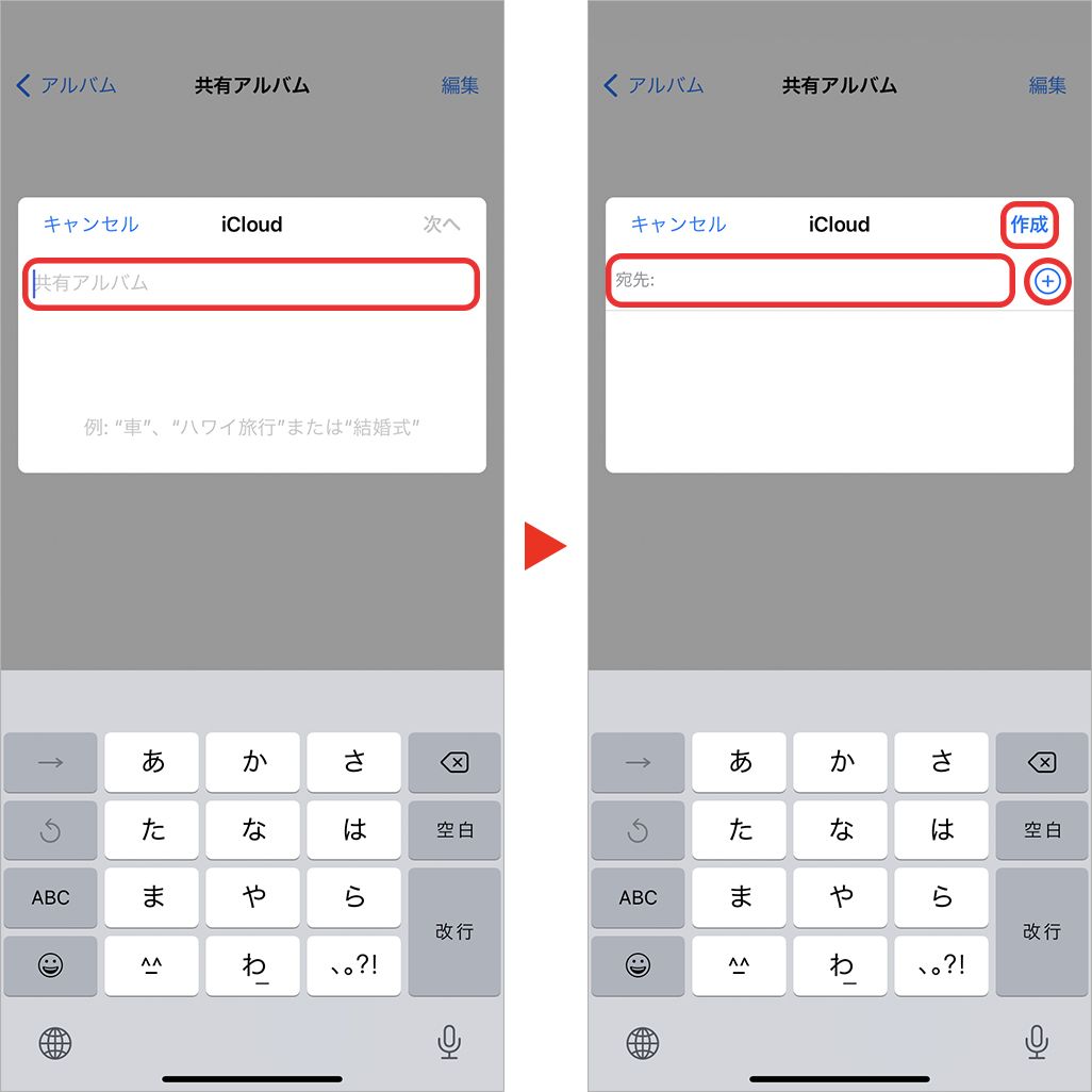 iCloudバックアップの便利機能
