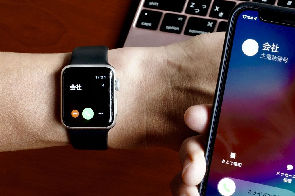 iPhoneとApple Watchに着信しているイメージ
