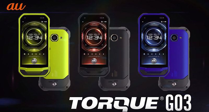 TORQUE G03の宣材写真