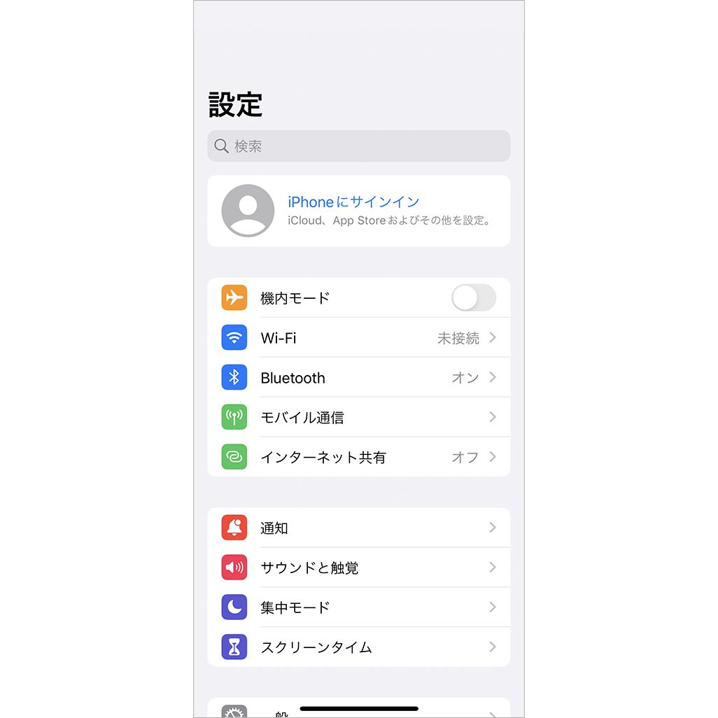Apple IDパスワードのリセット