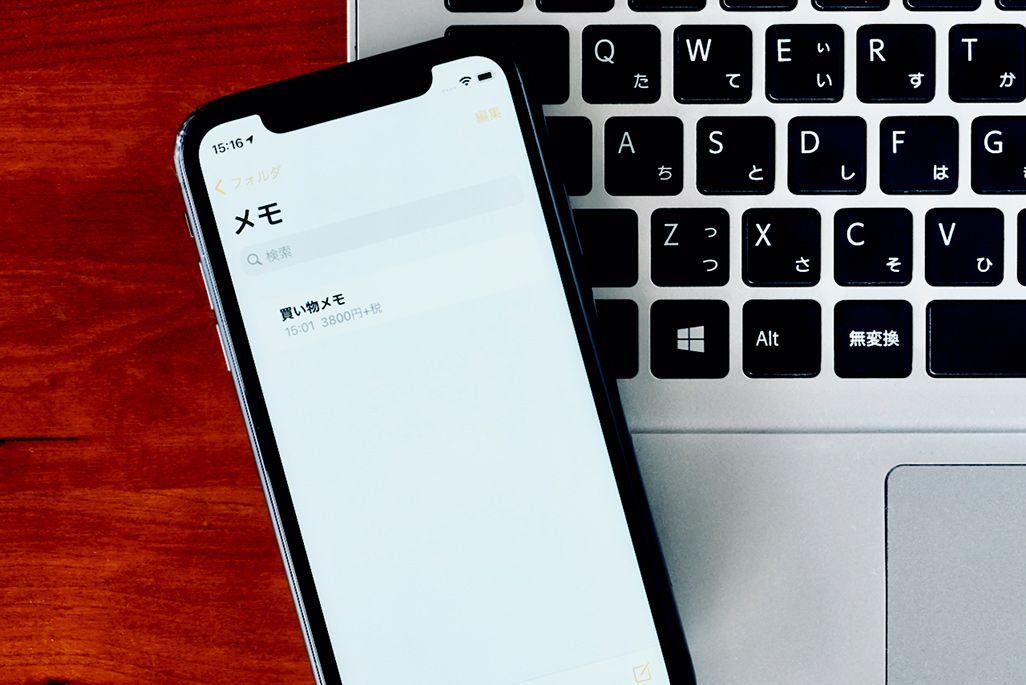 Iphoneの メモ アプリにwindowsからアクセスする方法 Icloudやgmailで共有可能 Time Space By Kddi