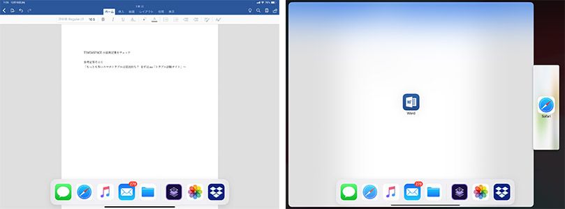 スプリットビュー機能で、2つのアプリを起動して表示しているiPad Pro
