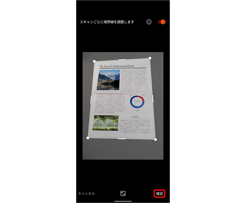 Microsoft Lensでスキャンする方法