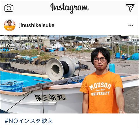 AQUOS senseを使用してNOインスタ映え写真を撮影する地主恵亮