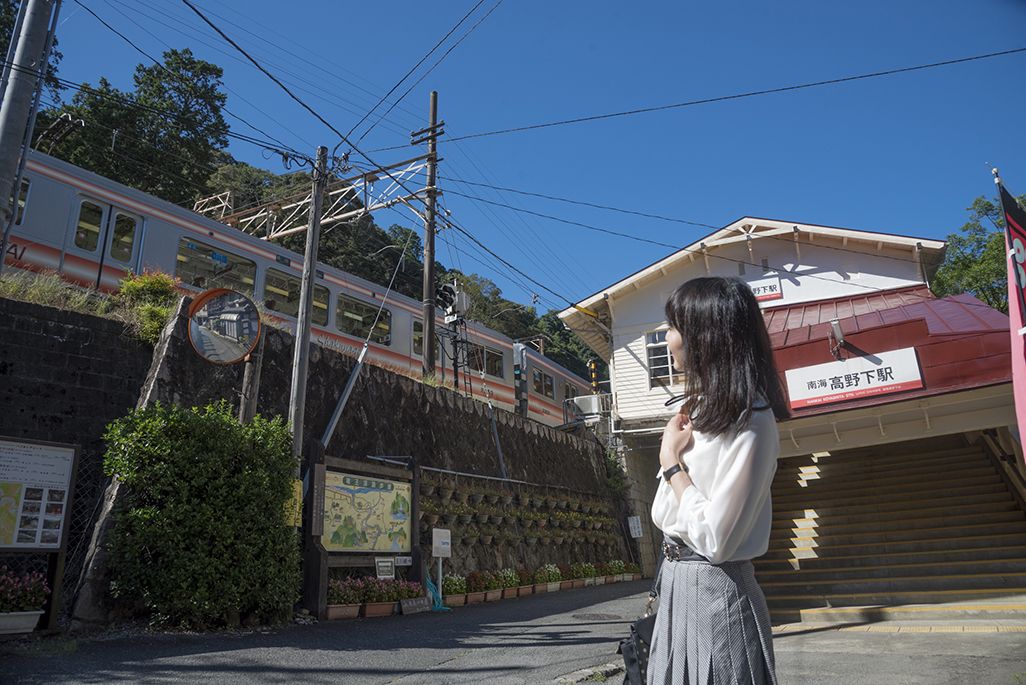 高野下駅の外観