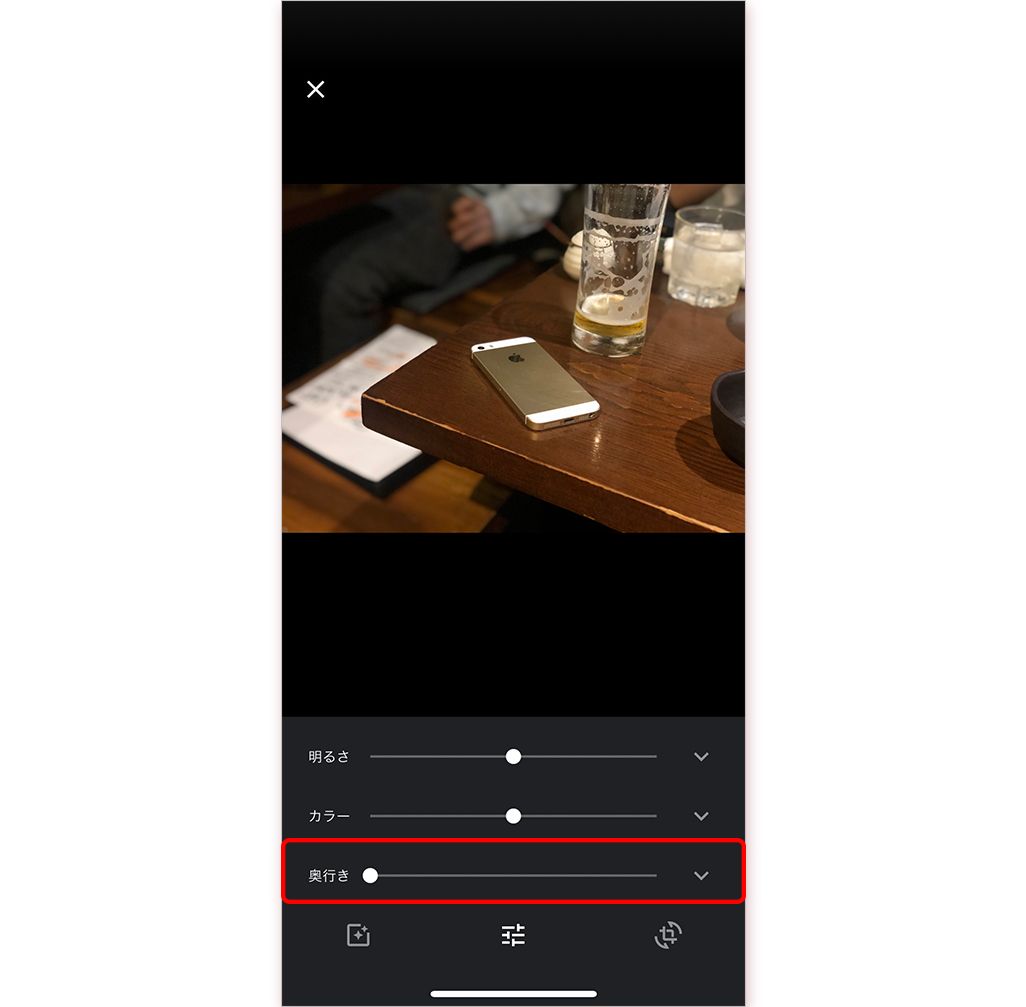 Google フォトのポートレートモードの加工