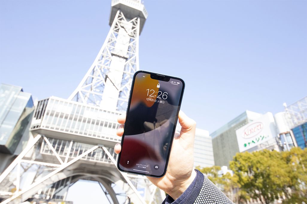 「中部電力 MIRAI TOWER」もau 5Gがつながる