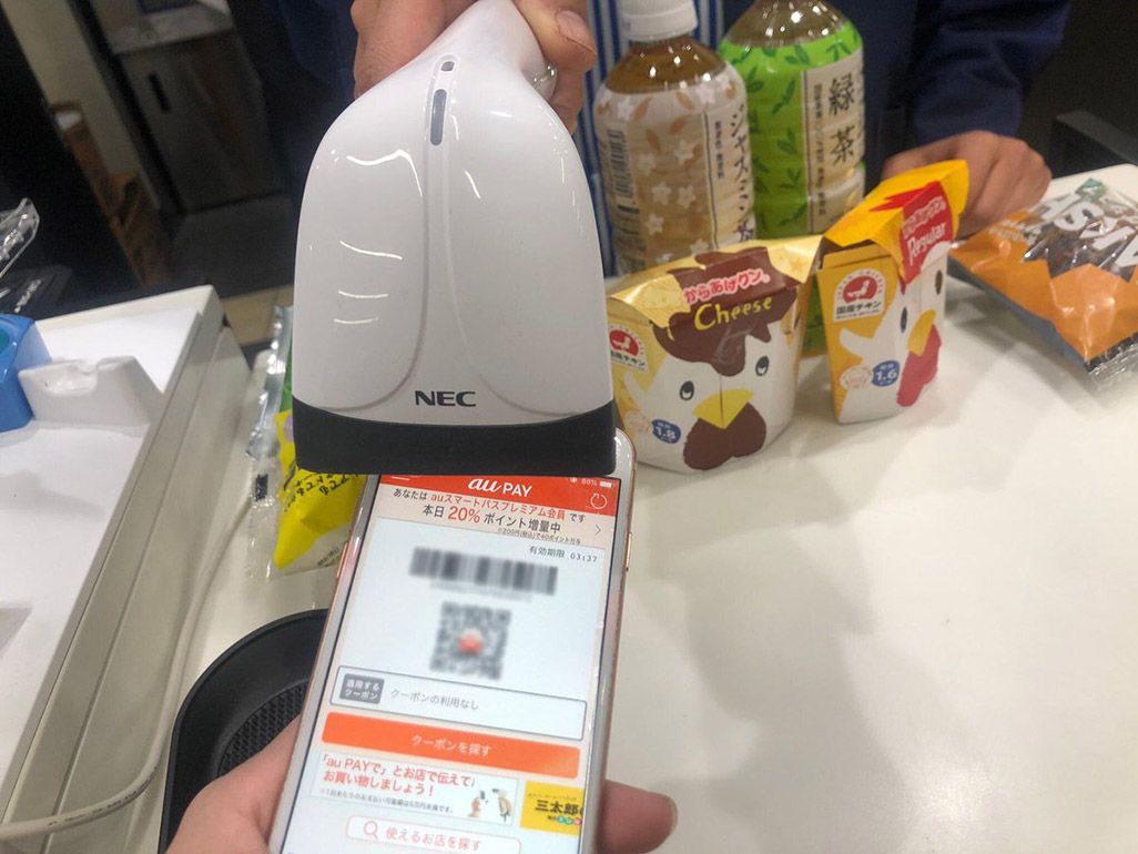 ローソンでau PAY読み取り