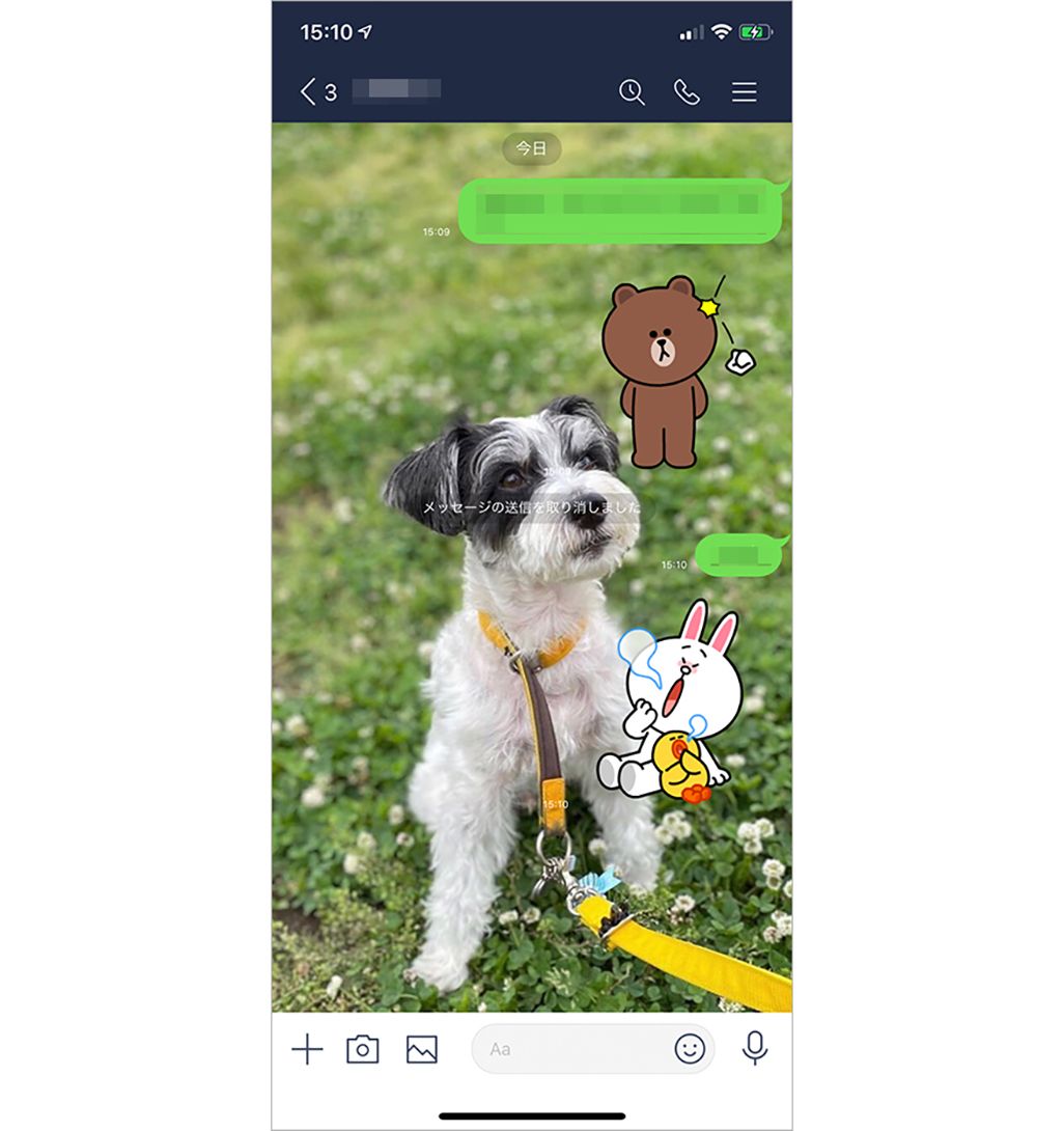 LINEの設定からトーク画面の背景を変更