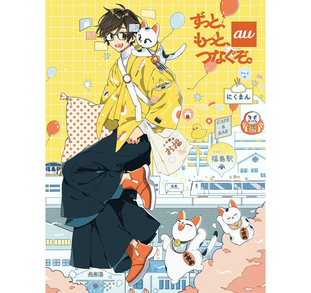 けーしんさんの描く福島駅