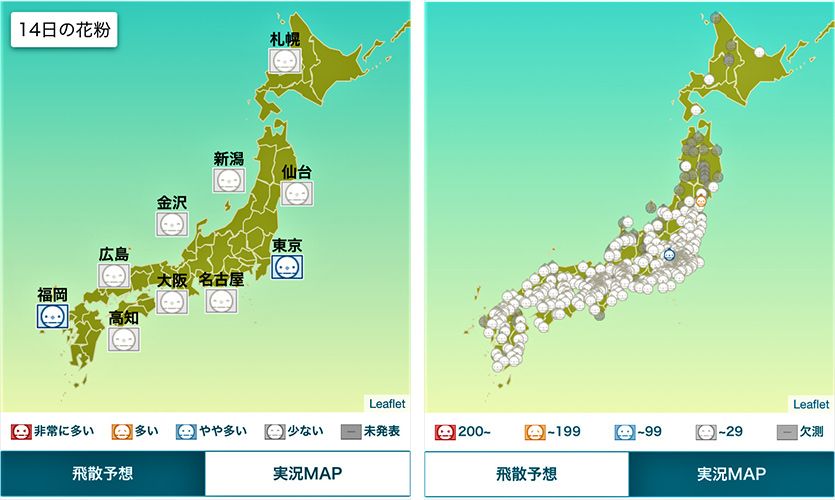 ウェザーニュースタッチの花粉情報