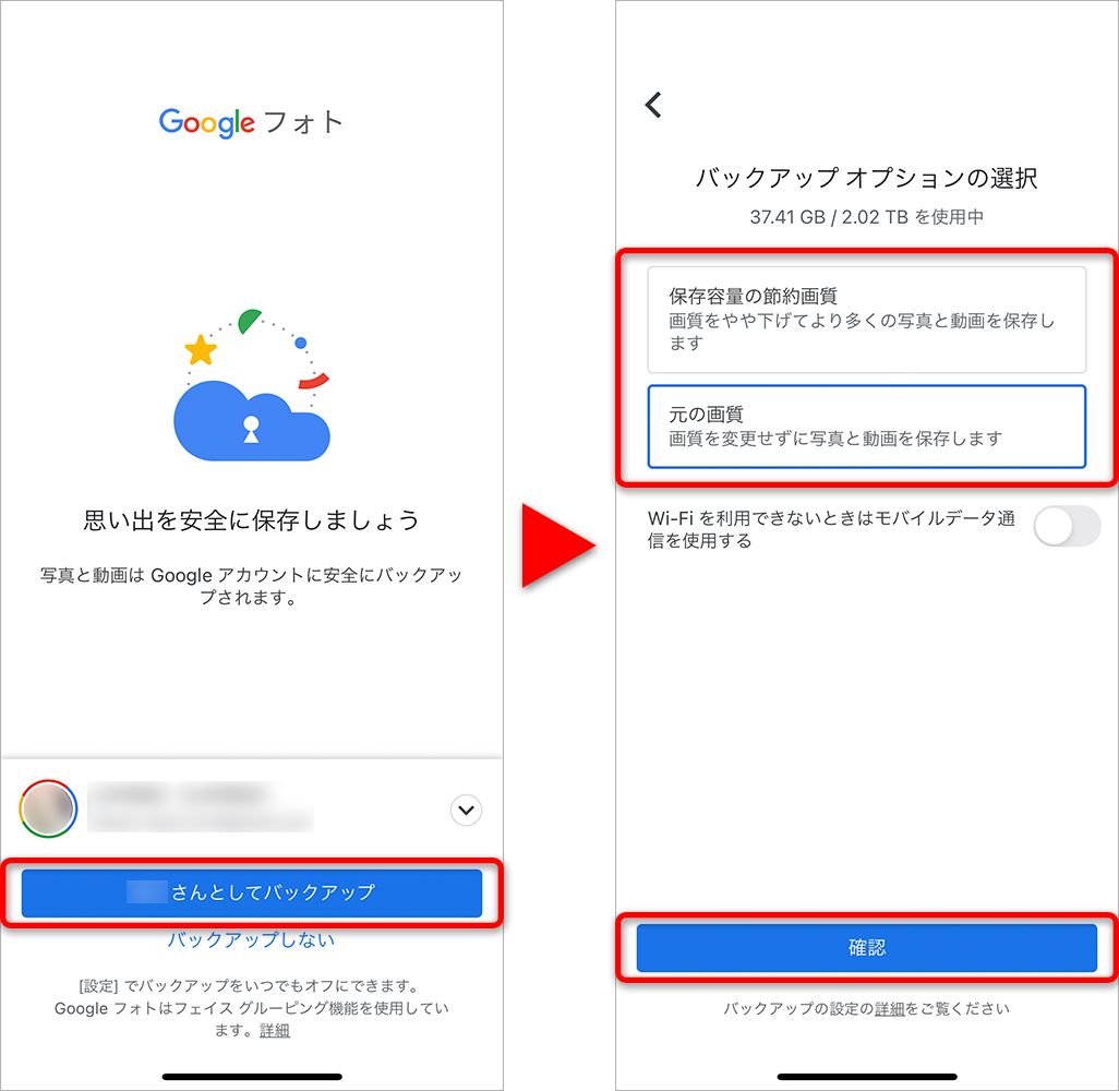 すべての端末の写真をgoogleフォトでバックアップする方法 Iphone Android Windows Mac対応 Business Insider Japan