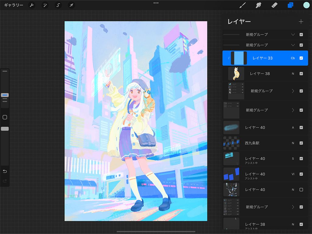 tabiさんの制作工程