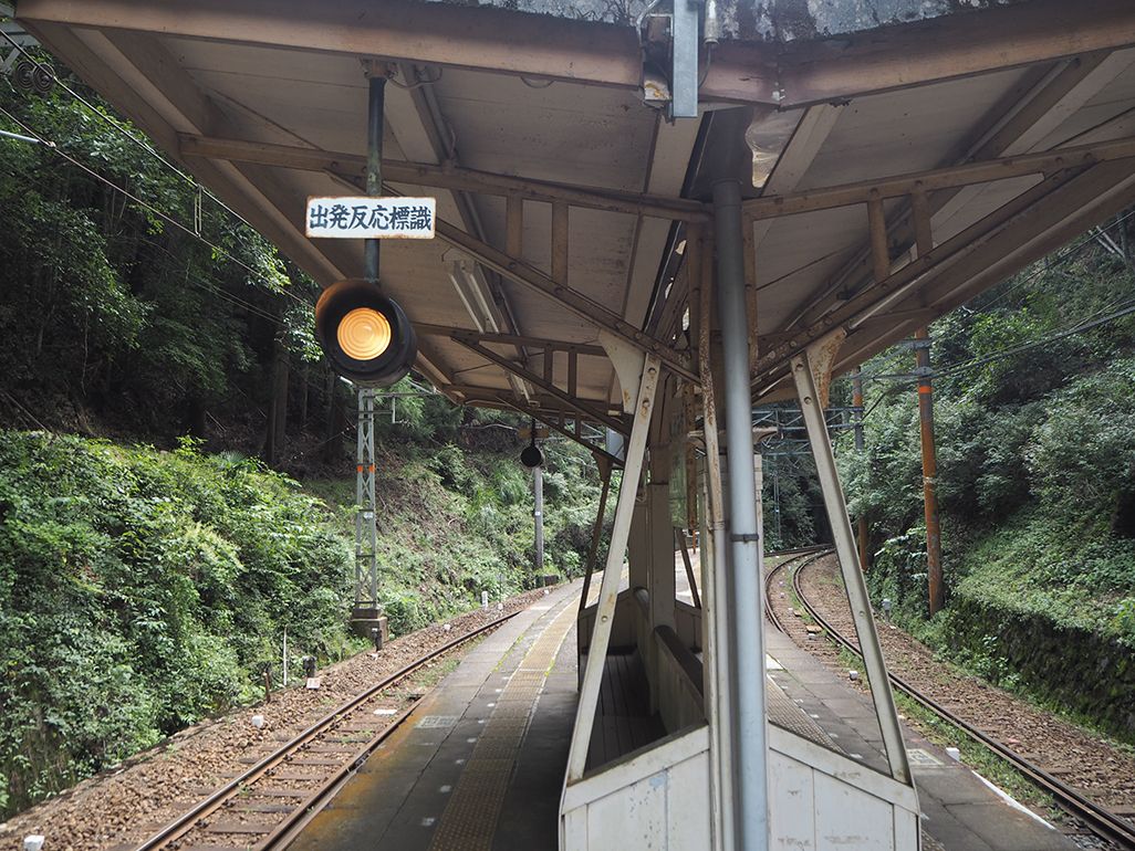紀伊神谷駅