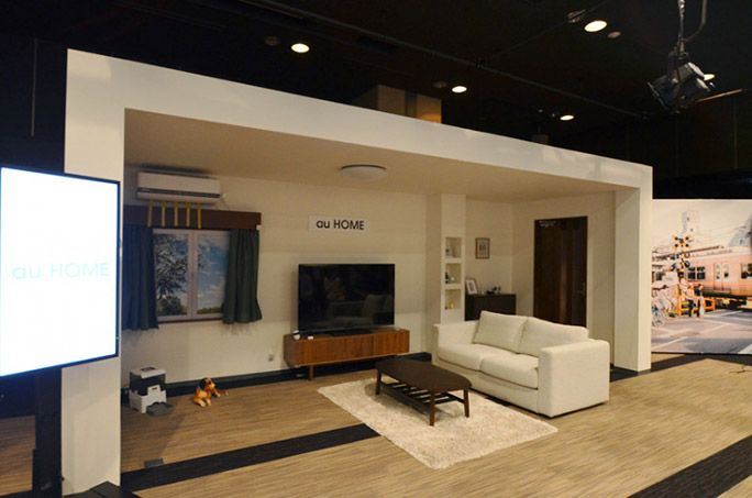 「au HOME」の発表会