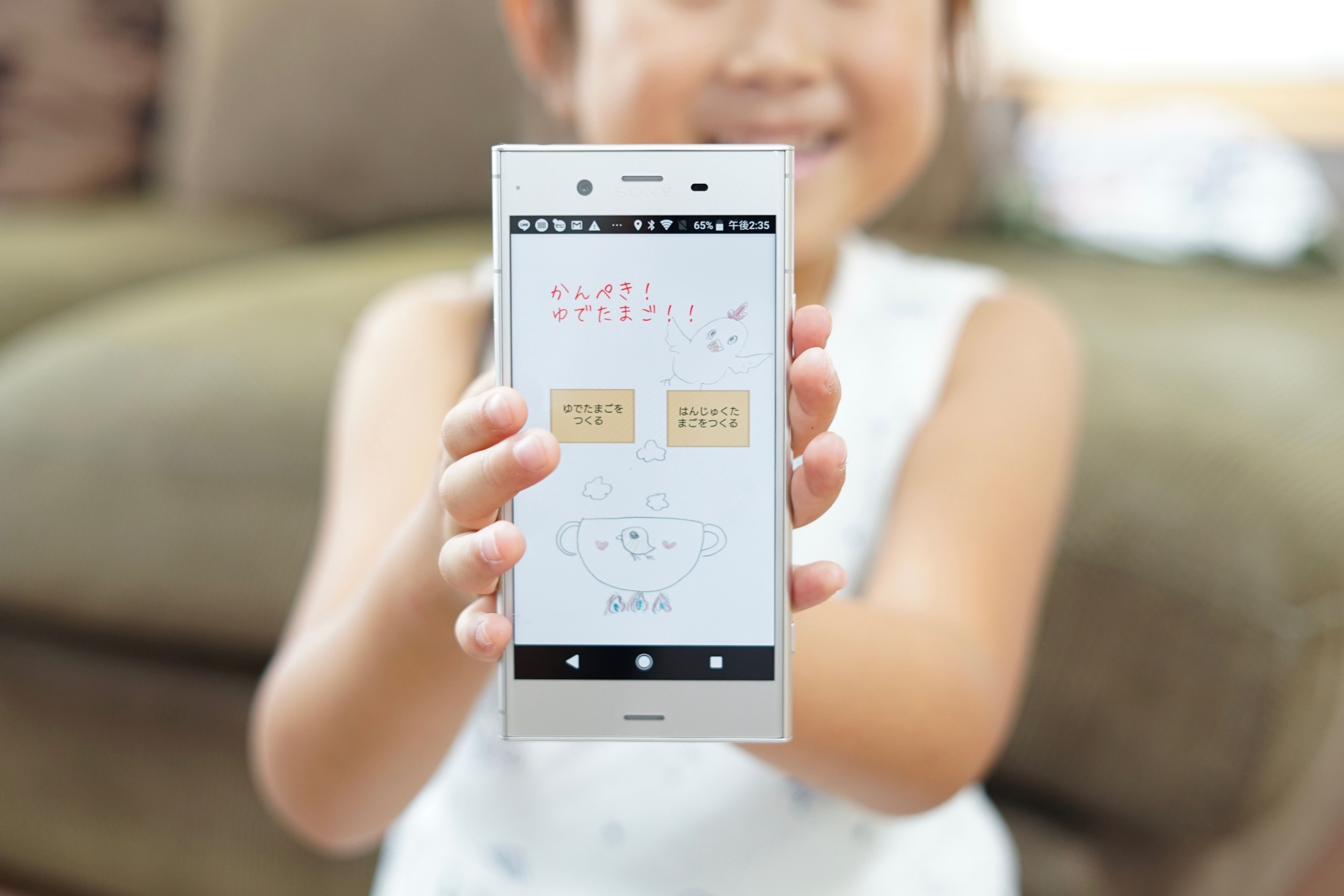 完成したスマホアプリを見せる子どもの様子