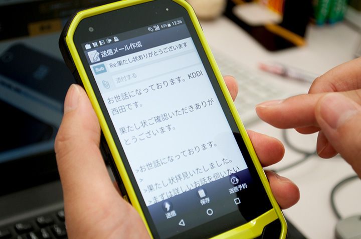 スマホ