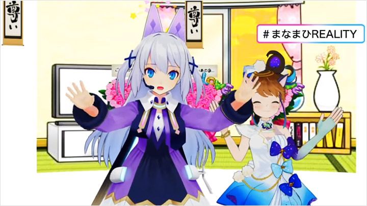 いそら真実