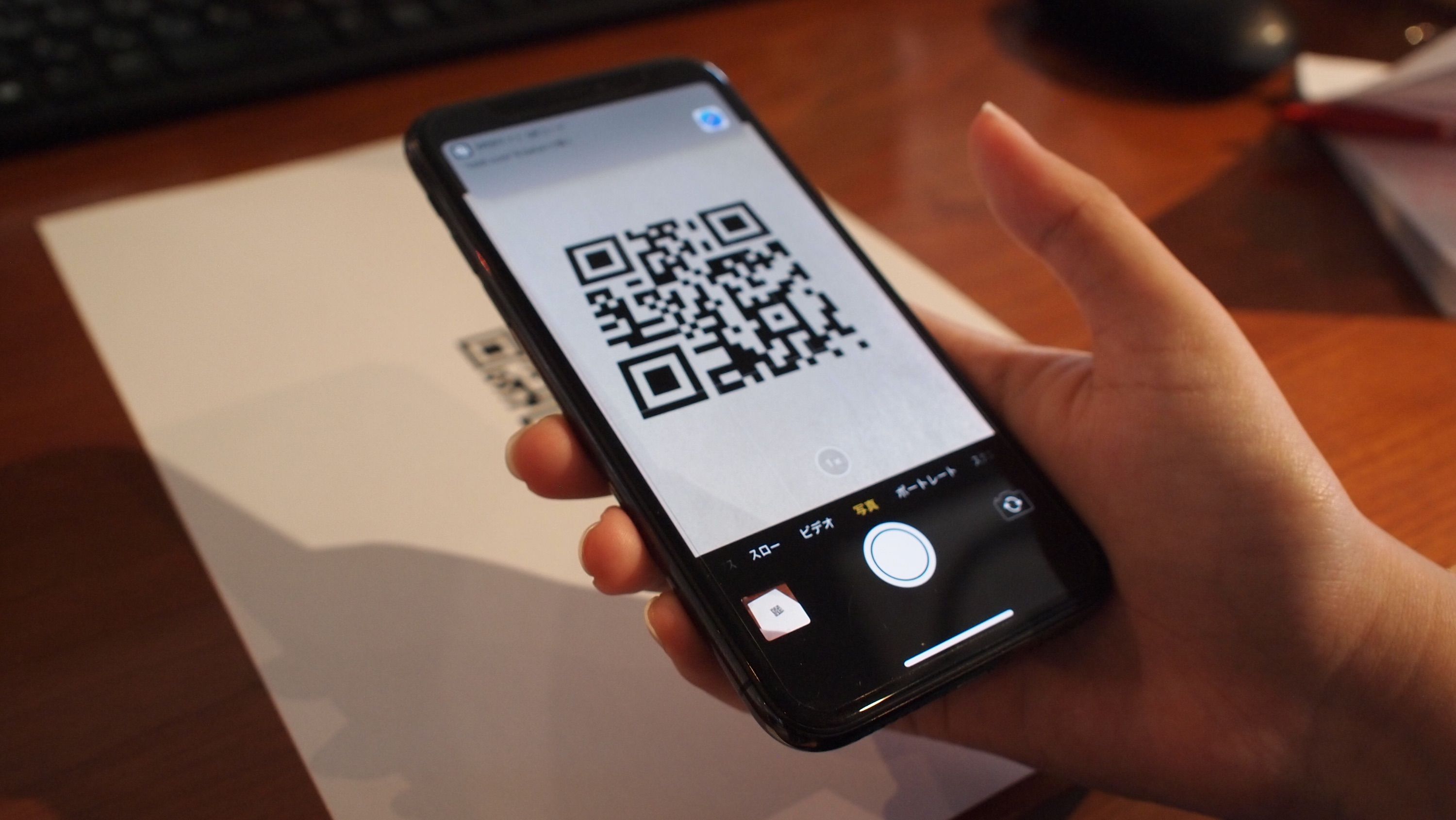 iPhoneカメラでQRコードを読み取り