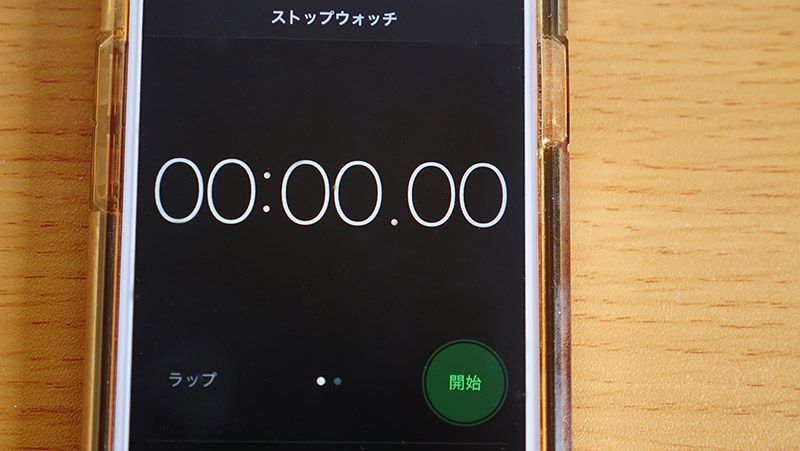 ストップウォッチ機能を表示しているスマートフォン