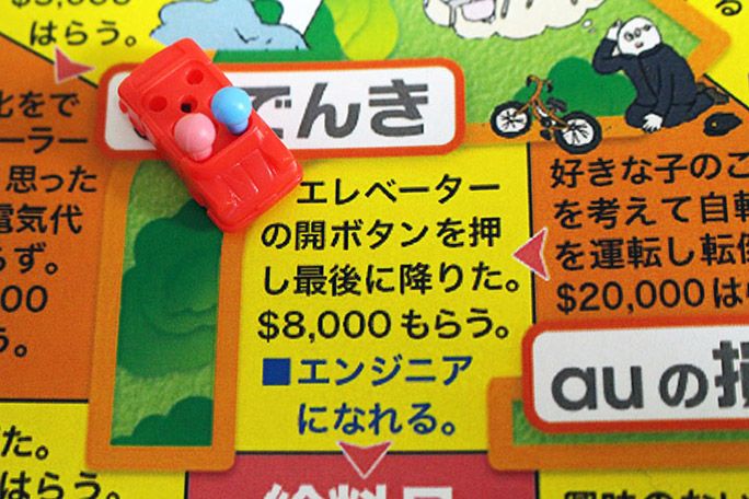 エレベーターのボタンを押し、最後に降りた