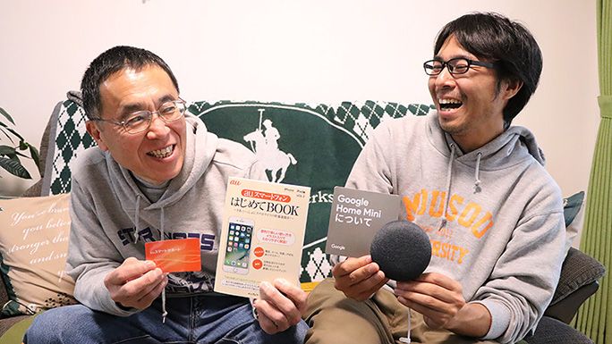 Google Home と「はじめてBOOK」、会員カードを手に笑顔の地主親子