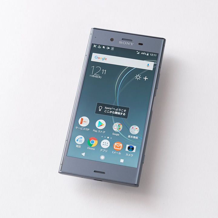Xperia XZ1