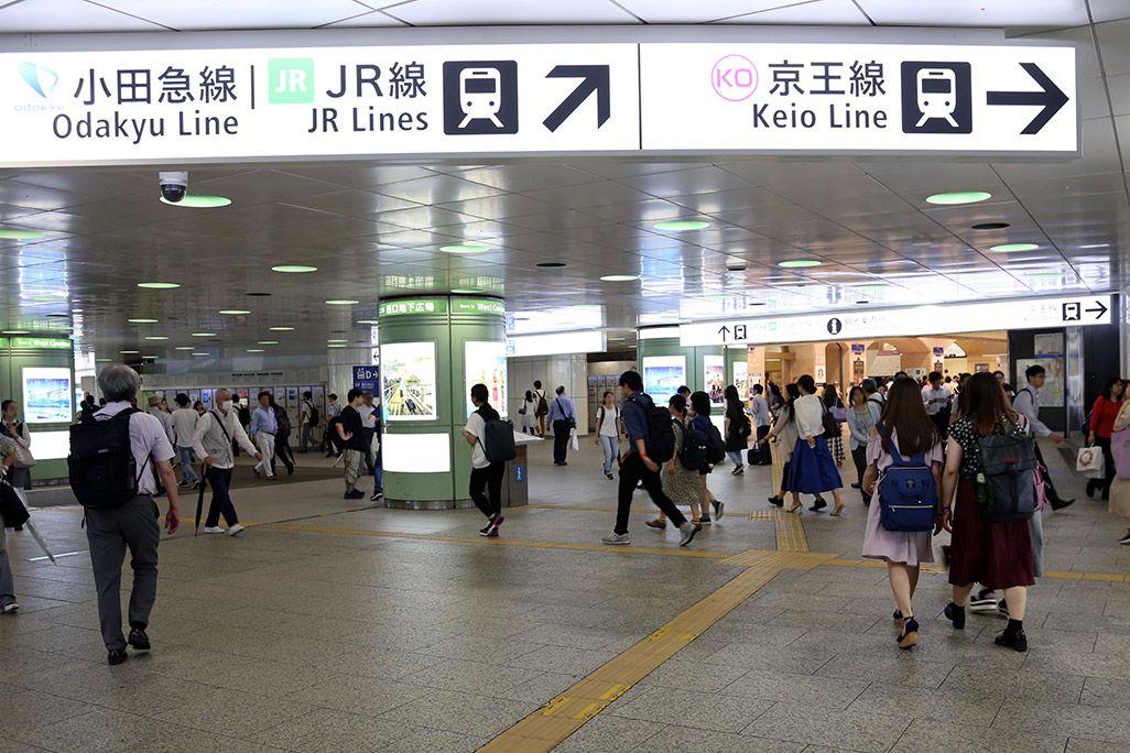 広大な新宿駅の地下街