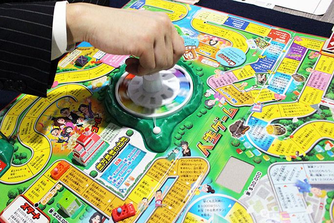 人生ゲームスタート