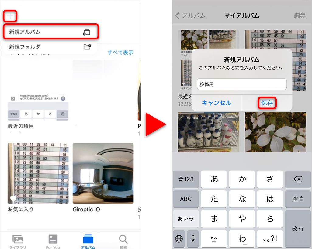 Iphone ショートカット アプリの使い方を解説 画像リサイズなど設定方法も紹介 Time Space By Kddi