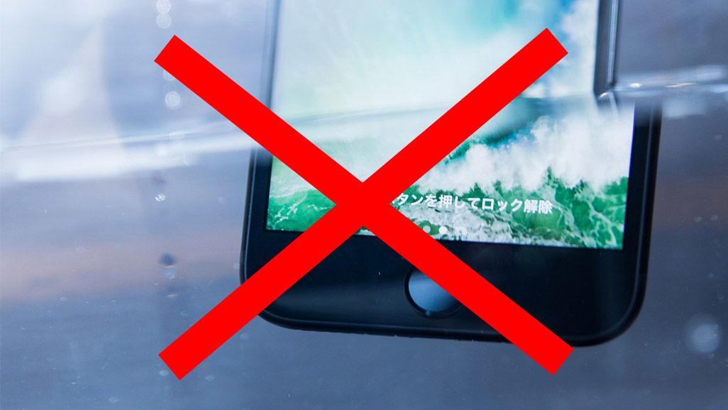 スマホ掃除NG例 水洗い