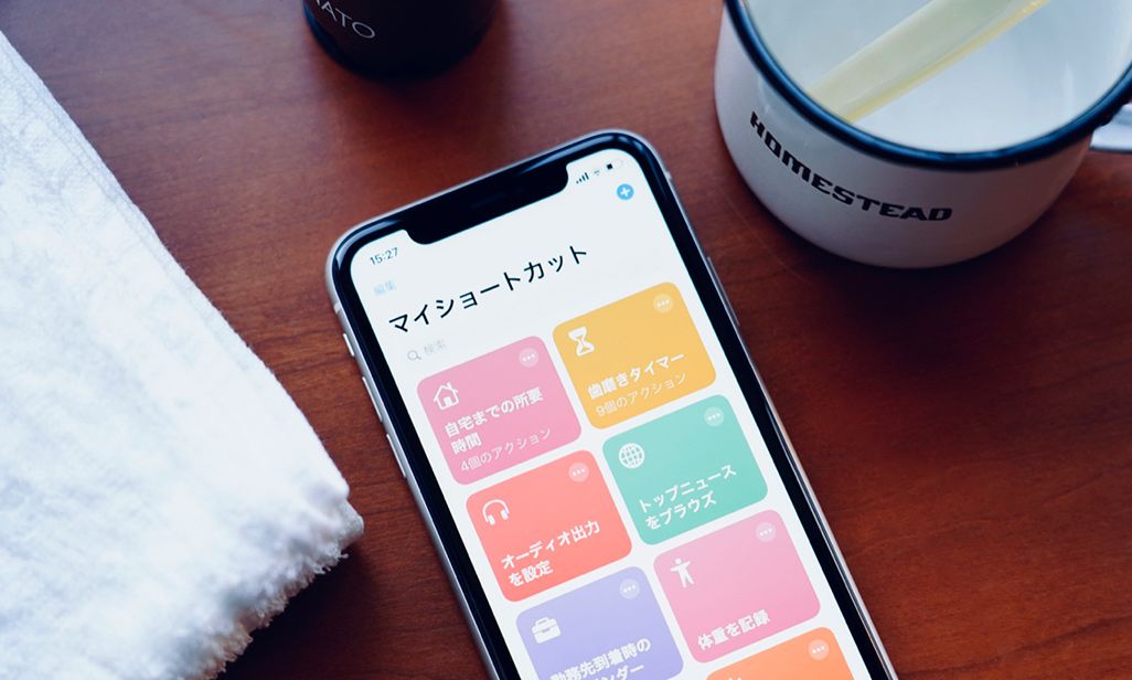 Iphone ショートカット アプリが便利 使いこなし方やおすすめの設定法を紹介します Time Space By Kddi