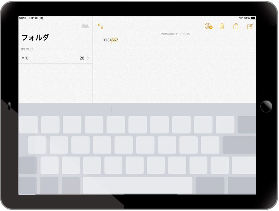 iPadのキーボードをトラックパッドにする方法