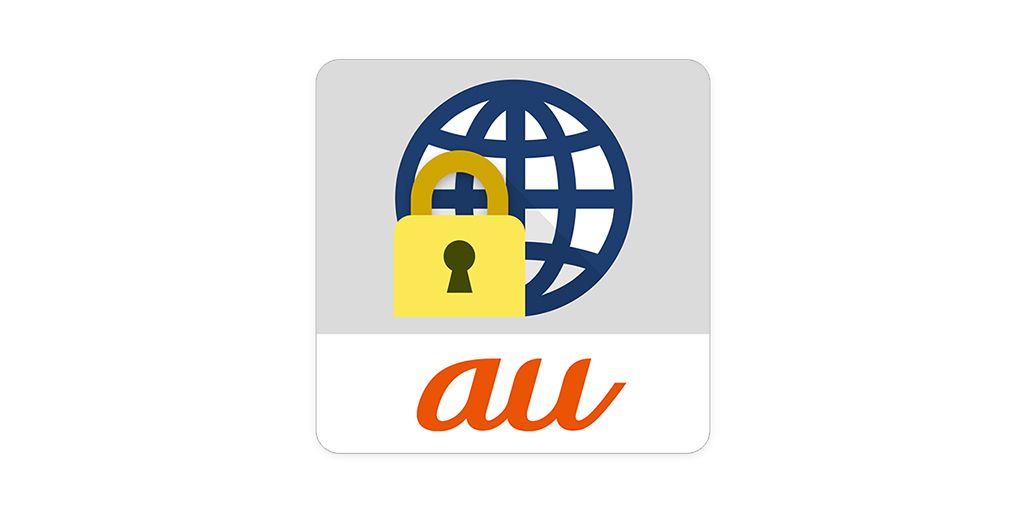 あんしんフィルター for au