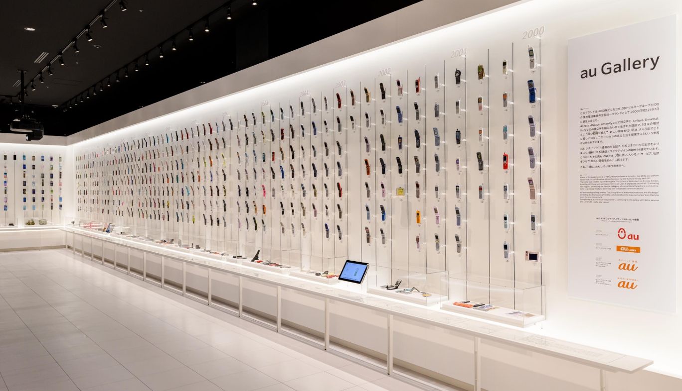 2020年12月1日にオープンした「KDDI MUSEUM」