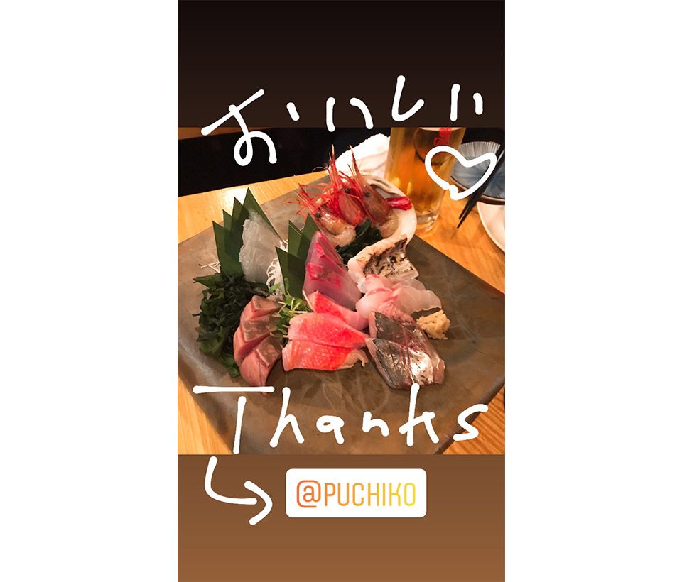 自分のアカウントが記載されたストーリーズ