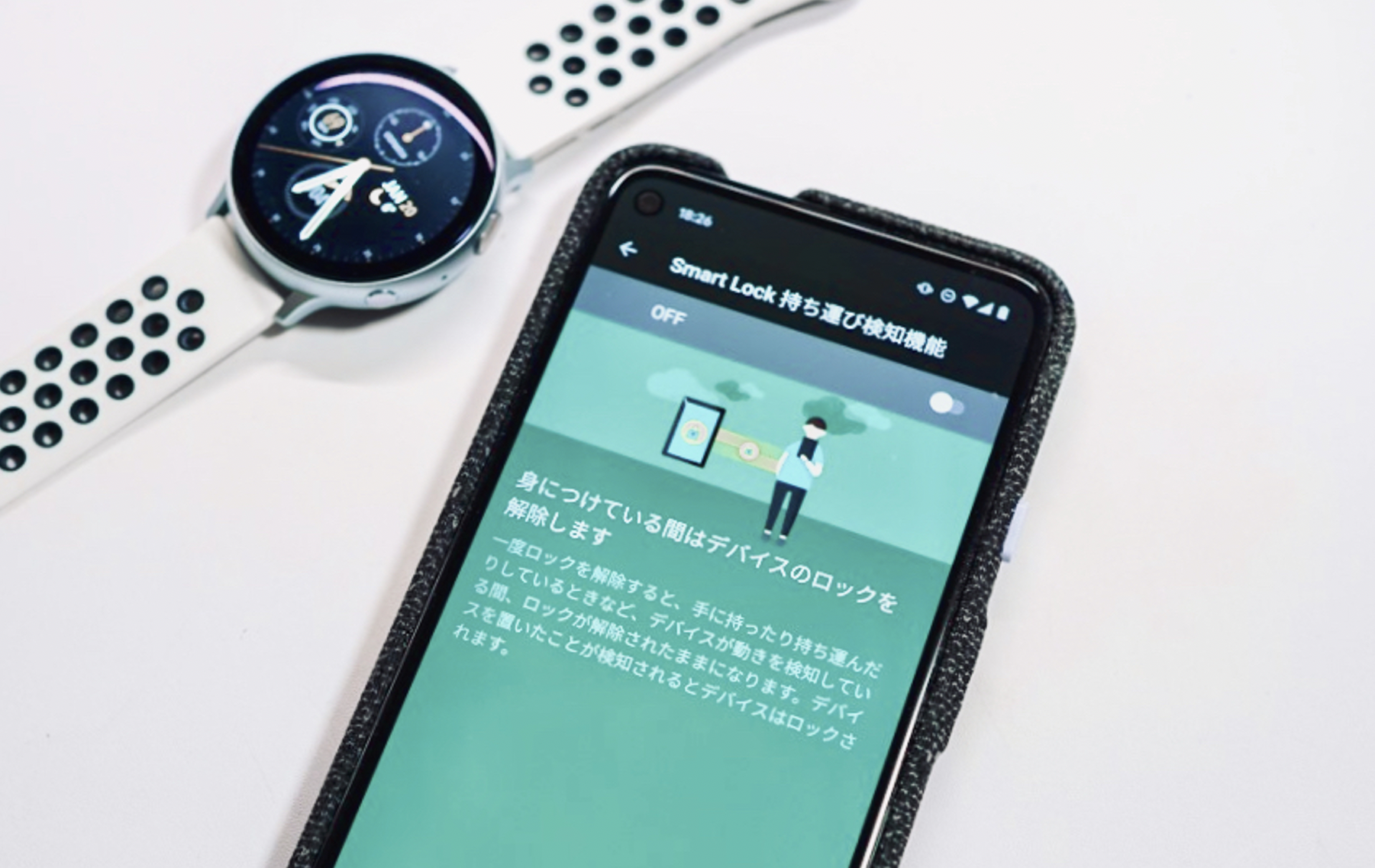 スマホの画面ロックを自動解除できる方法は Androidの Smart Lock の使い方 Time Space By Kddi