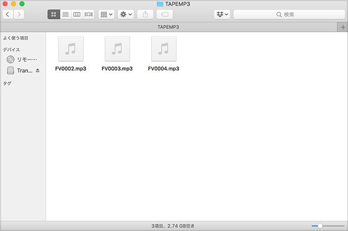 USBメモリに「TAPEMP3」というフォルダが自動で作成される