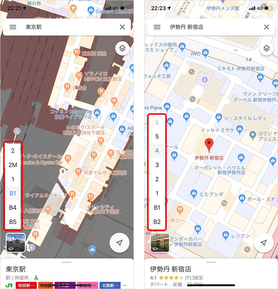 iPhone Googleマップ インドアマップ