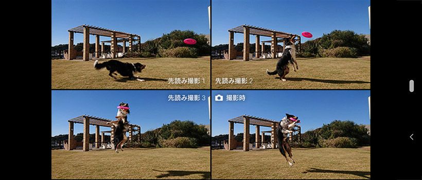 Xperia 1の「先読み撮影」機能