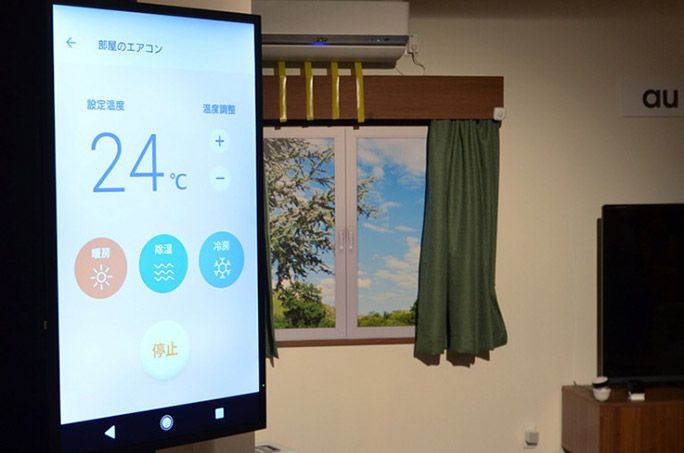 スマホでエアコンの室温を調整
