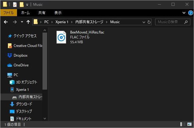 iTunesで音楽データを移行