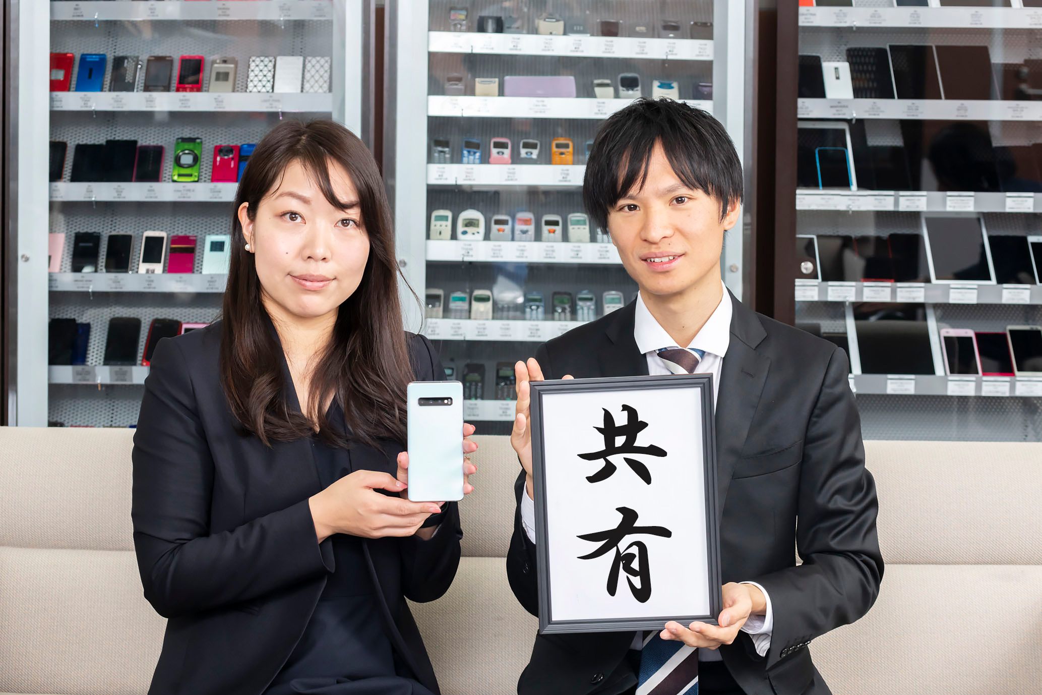 Galaxy S10