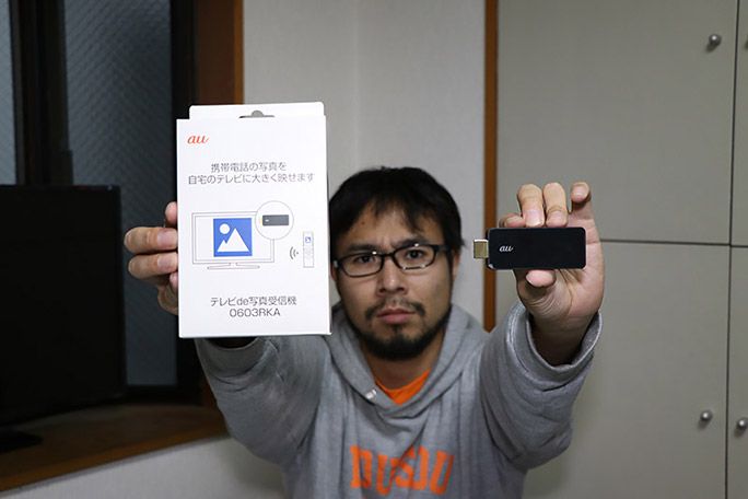 テレビde写真を使用してガラホで撮影した画像をテレビに映す地主恵亮