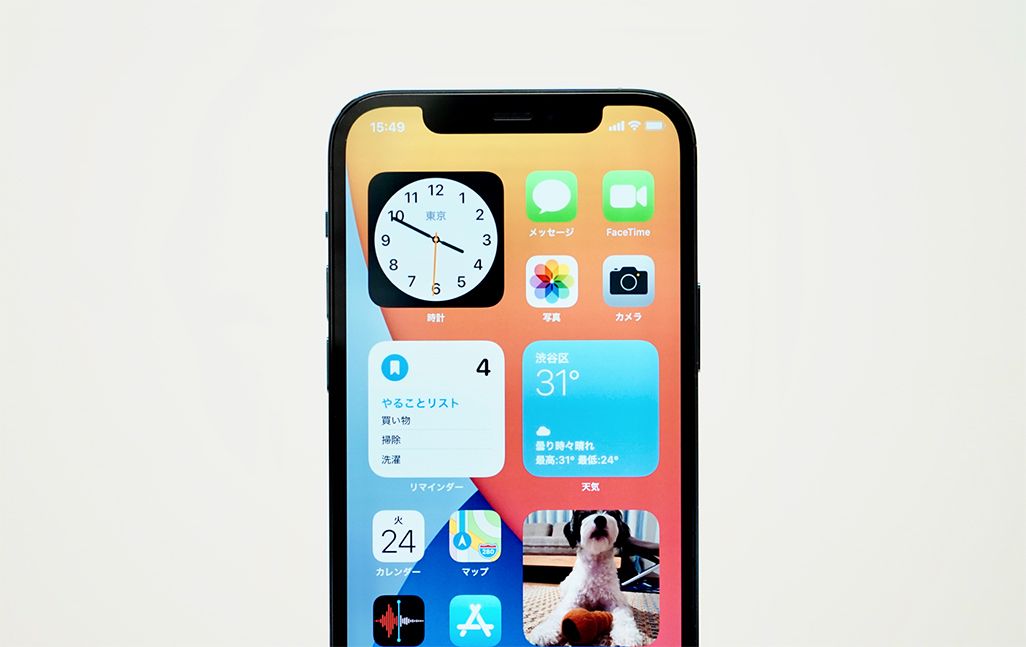 Iphoneの ウィジェット 機能が便利 設定方法やおすすめアプリなど使い方を解説 Time Space By Kddi