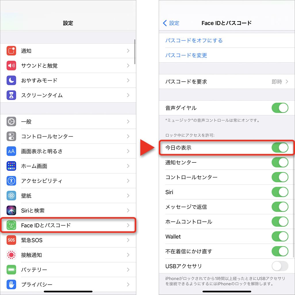 Iphoneの ウィジェット 機能が便利 設定方法やおすすめアプリなど使い方を解説 Time Space By Kddi