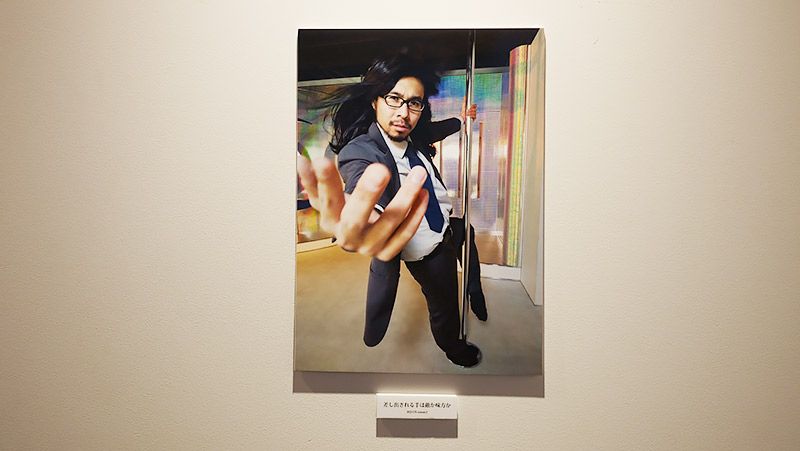 写真展で展示された作品「差し出される手は敵か味方か」