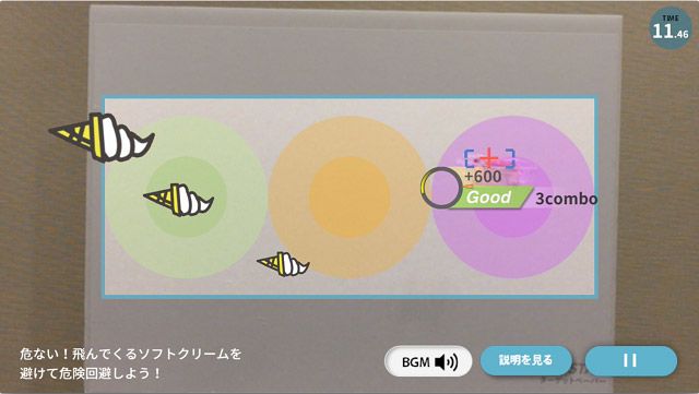 DRONE STAR 01